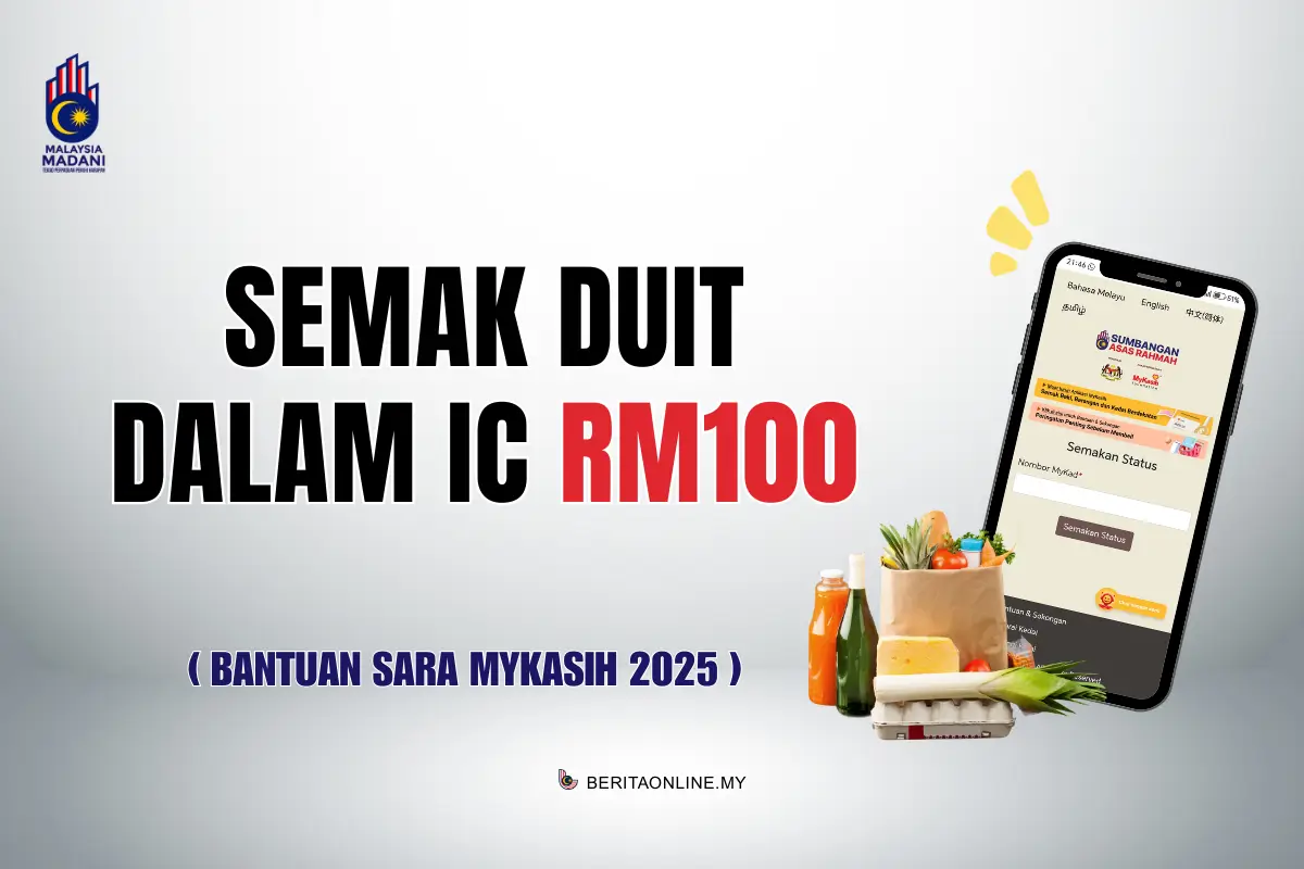 SEMAK DUIT DALAM IC