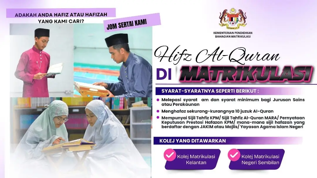 PILIHAN JURUSAN MATRIKULASI YANG DITAWARKAN