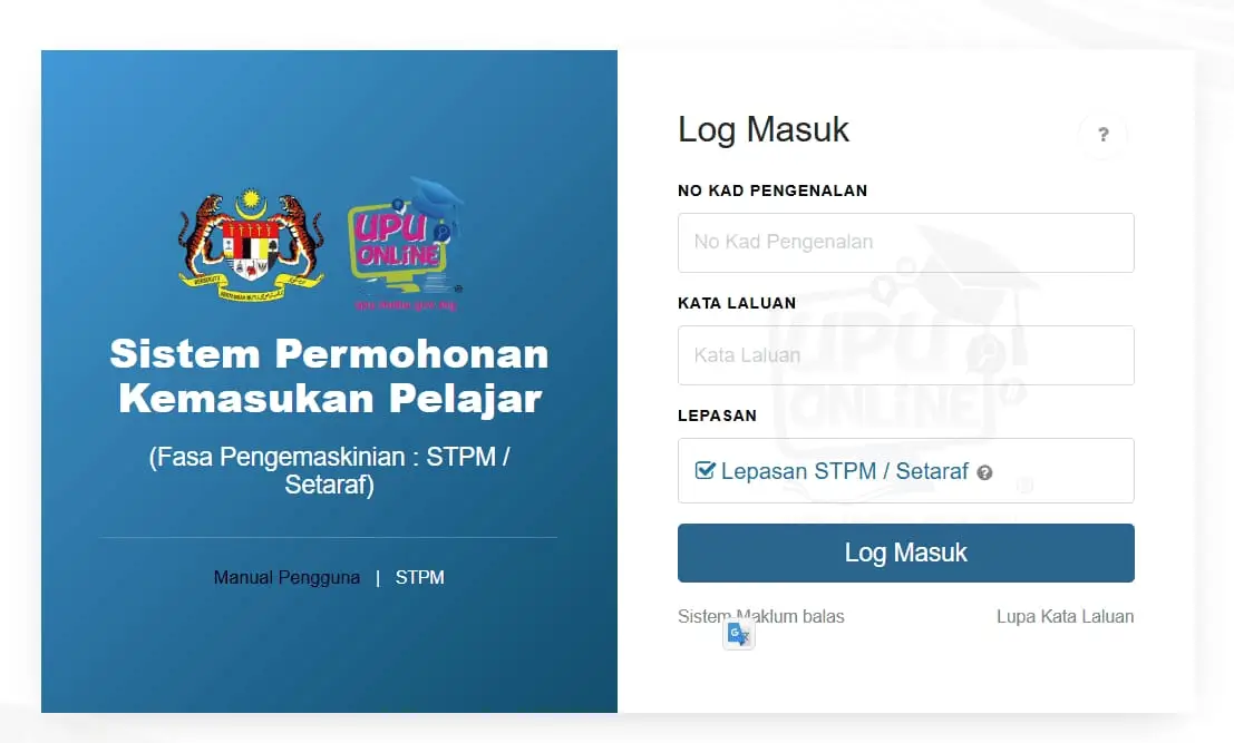KEMASKINI UPUONLINE LEPASAN SPM